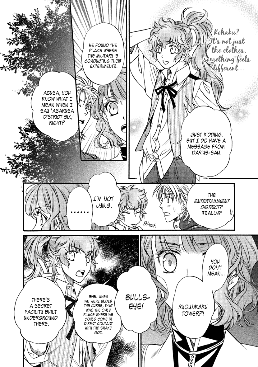 Harukanaru Jikuu No Naka De 6 - Chapter 29