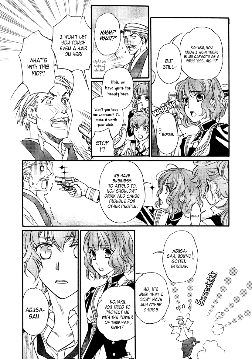 Harukanaru Jikuu No Naka De 6 - Chapter 29