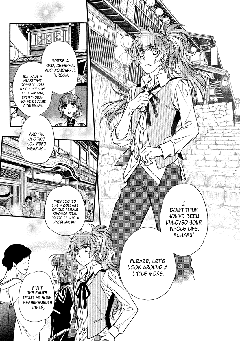 Harukanaru Jikuu No Naka De 6 - Chapter 29