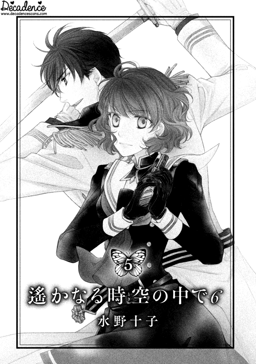 Harukanaru Jikuu No Naka De 6 - Vol.5 Chapter 21