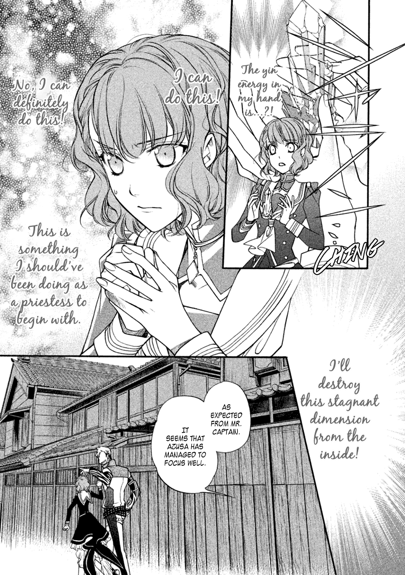 Harukanaru Jikuu No Naka De 6 - Chapter 23