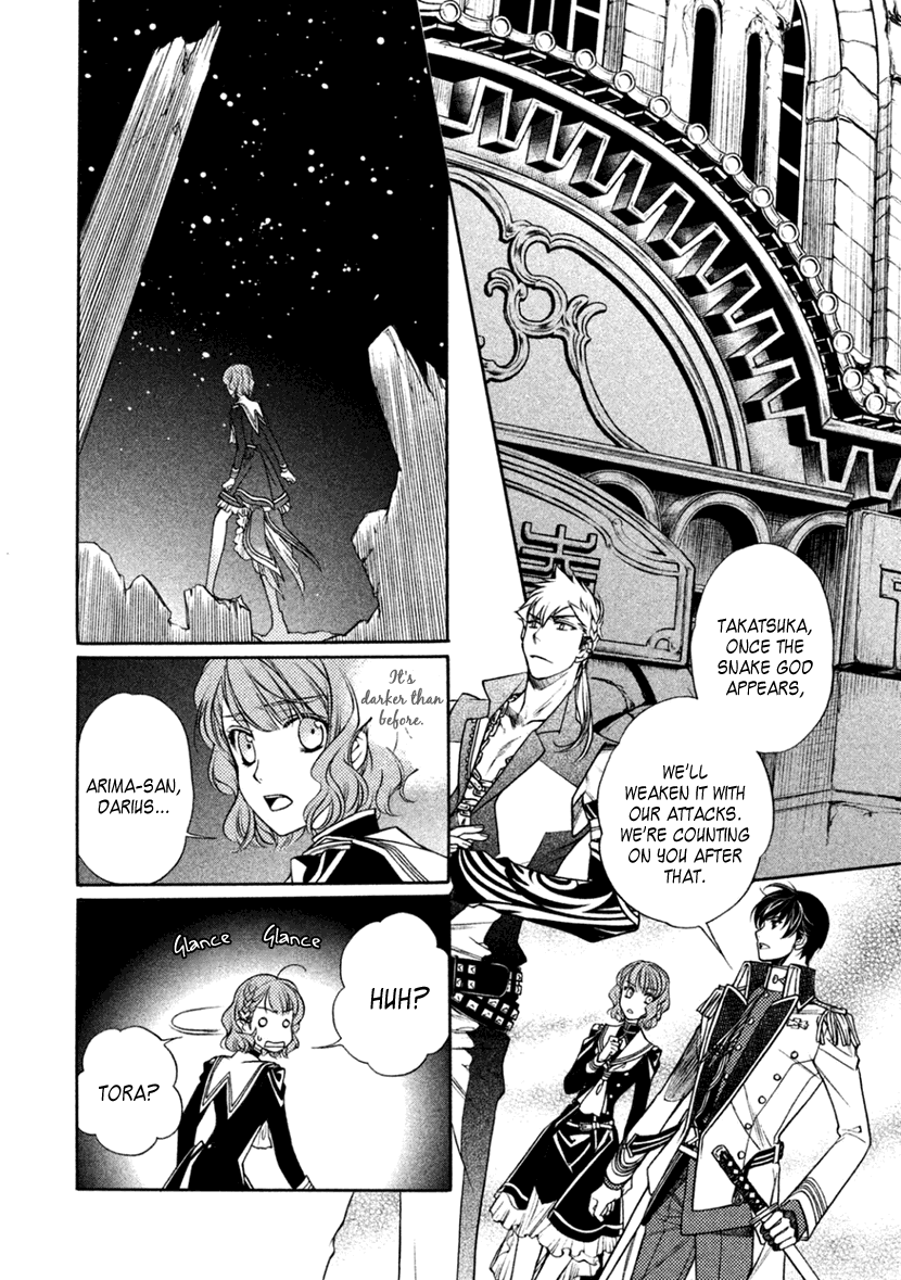 Harukanaru Jikuu No Naka De 6 - Chapter 23