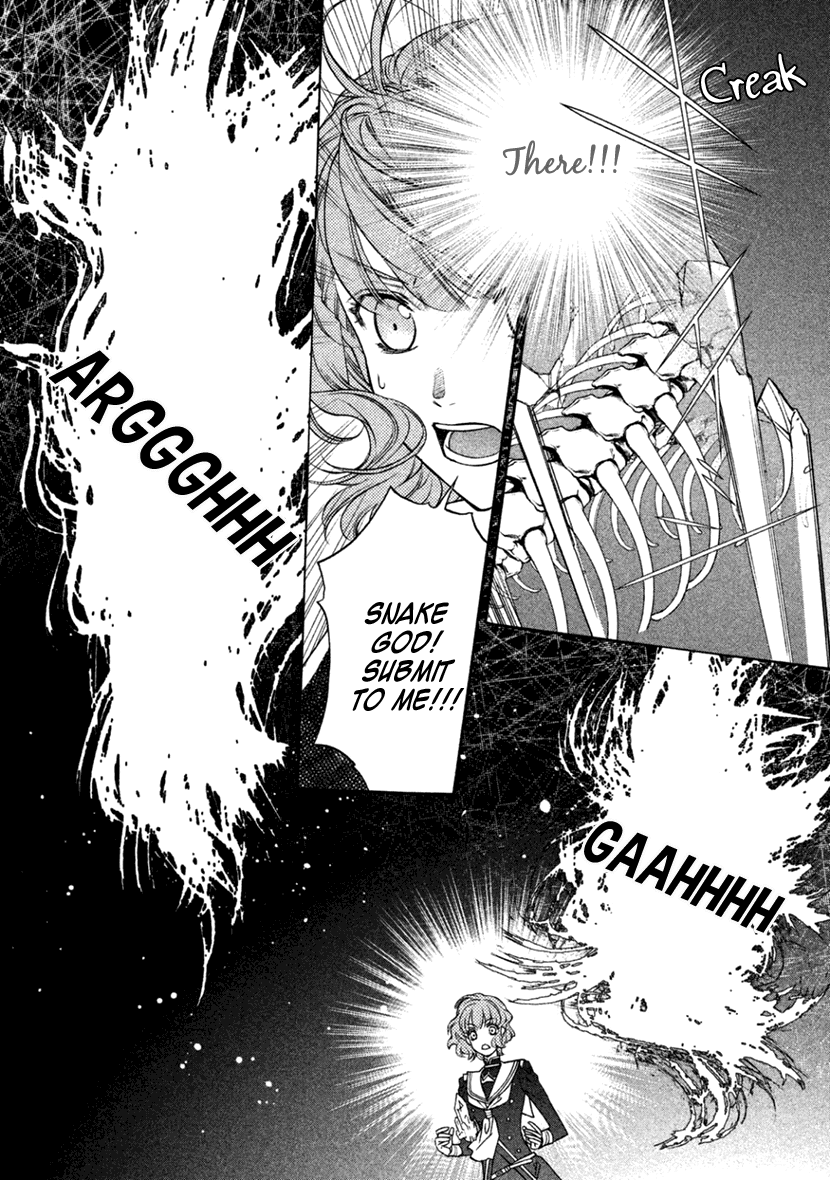 Harukanaru Jikuu No Naka De 6 - Chapter 23