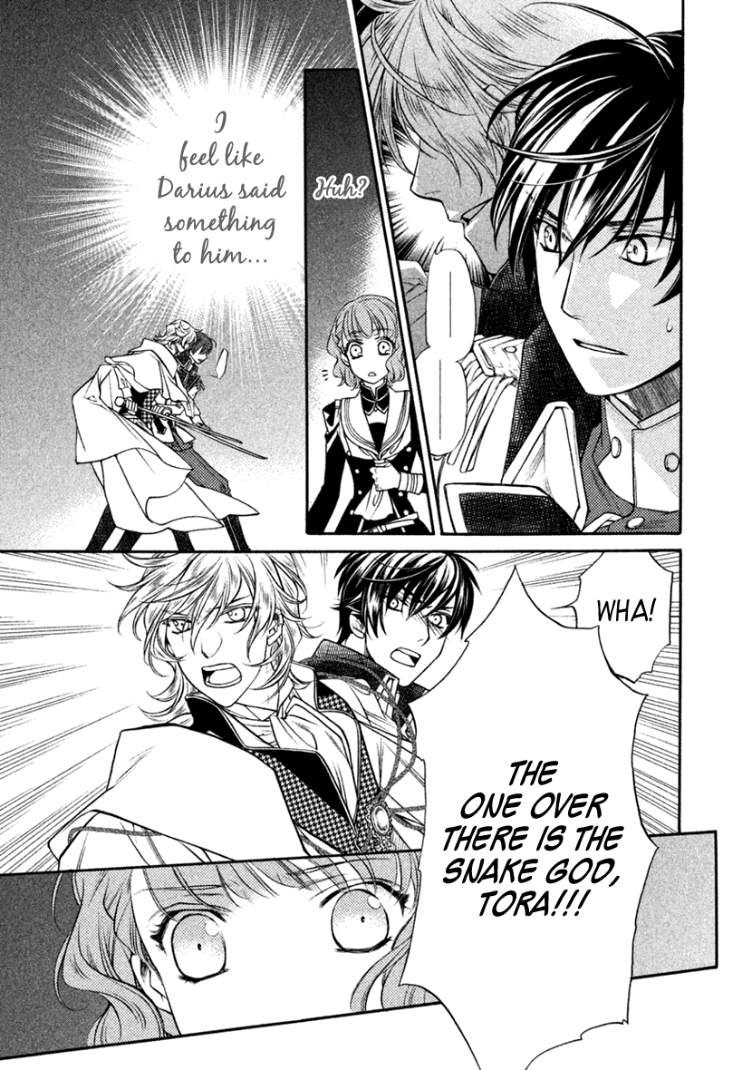 Harukanaru Jikuu No Naka De 6 - Chapter 23