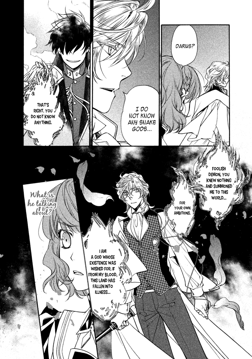 Harukanaru Jikuu No Naka De 6 - Chapter 23