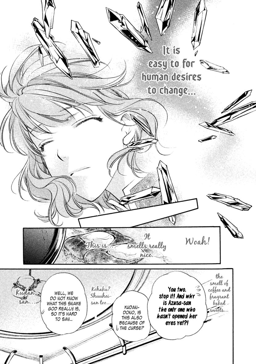 Harukanaru Jikuu No Naka De 6 - Chapter 23