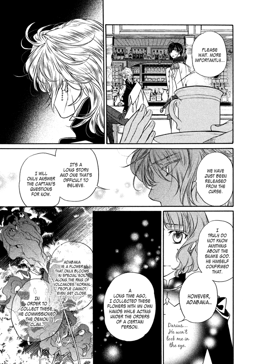 Harukanaru Jikuu No Naka De 6 - Chapter 23