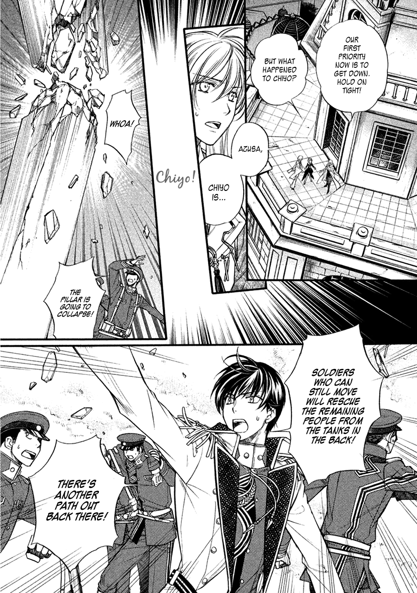 Harukanaru Jikuu No Naka De 6 - Chapter 33