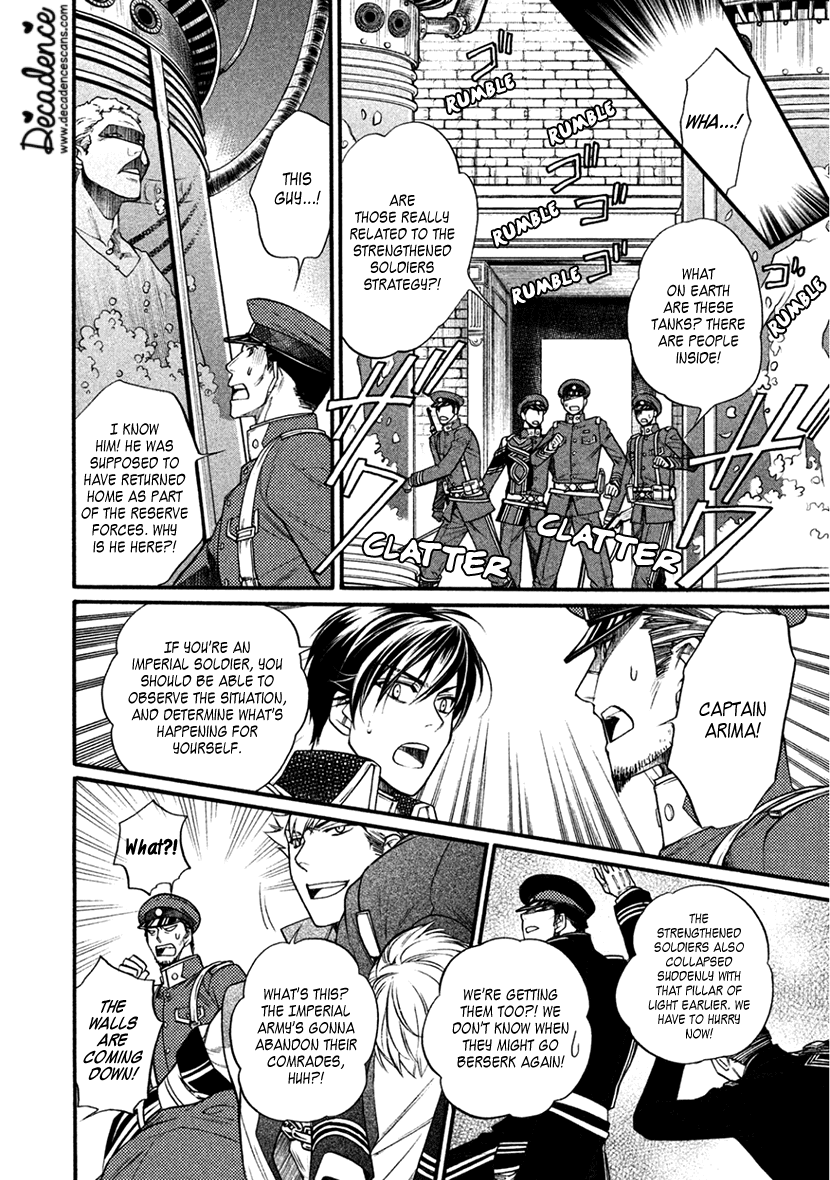 Harukanaru Jikuu No Naka De 6 - Chapter 33