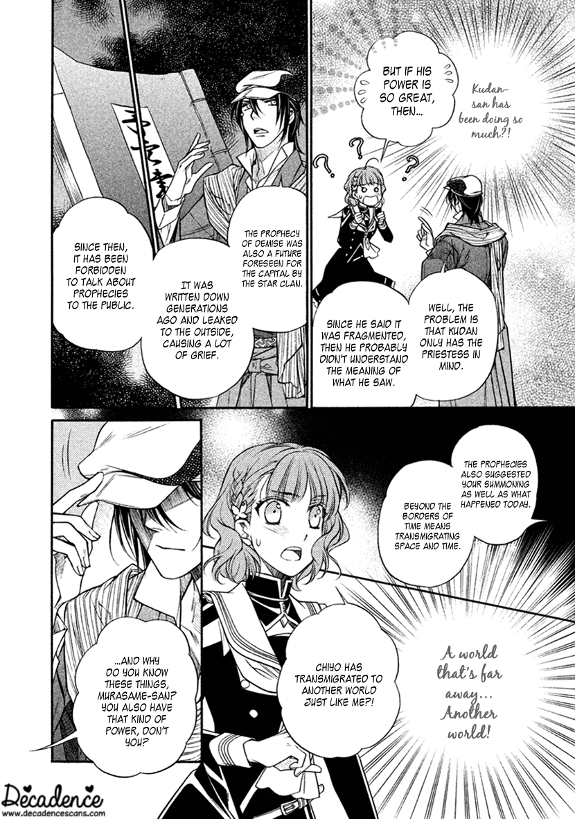 Harukanaru Jikuu No Naka De 6 - Chapter 33