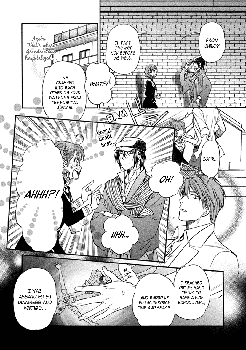 Harukanaru Jikuu No Naka De 6 - Chapter 33