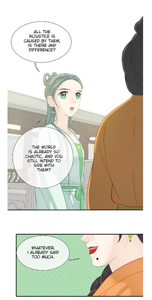 Tian Xia Wu Lai - Chapter 47