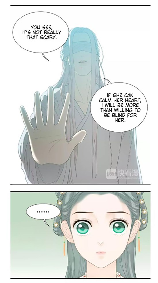 Tian Xia Wu Lai - Chapter 43