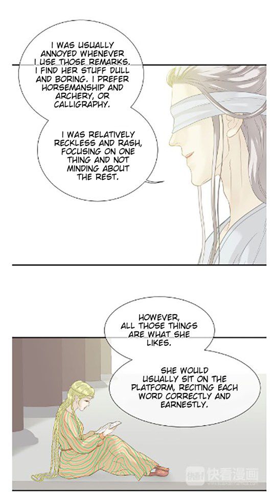 Tian Xia Wu Lai - Chapter 46