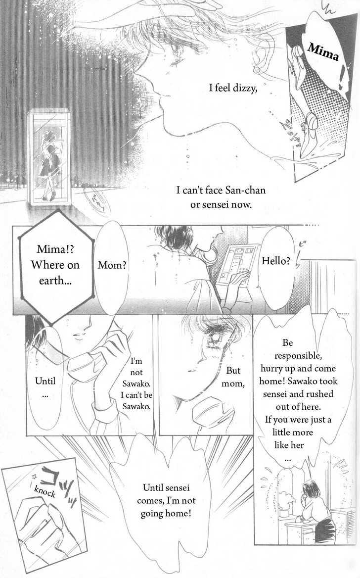 Miss Rain - Vol.1 Chapter 4.3 : Maigo No Swing