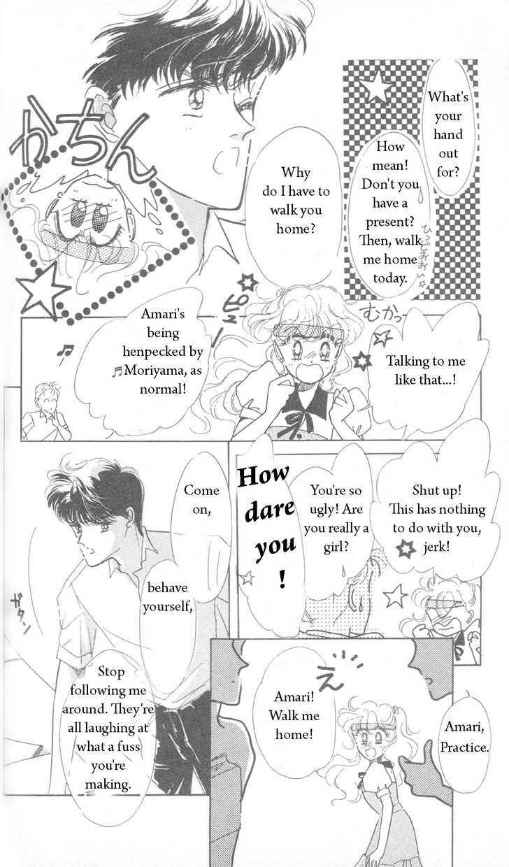 Miss Rain - Vol.1 Chapter 3.2 : July Marmalade Birthday