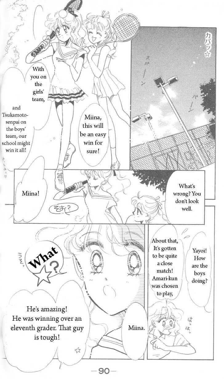 Miss Rain - Vol.1 Chapter 3.2 : July Marmalade Birthday