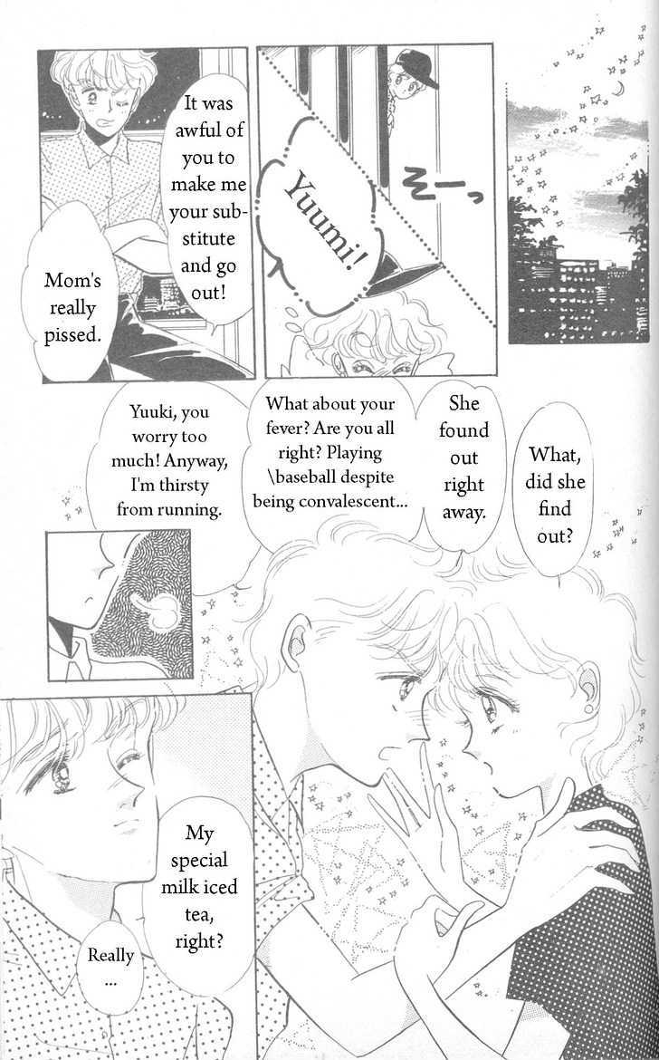 Miss Rain - Vol.1 Chapter 2.2 : Boku No Pierce Girl