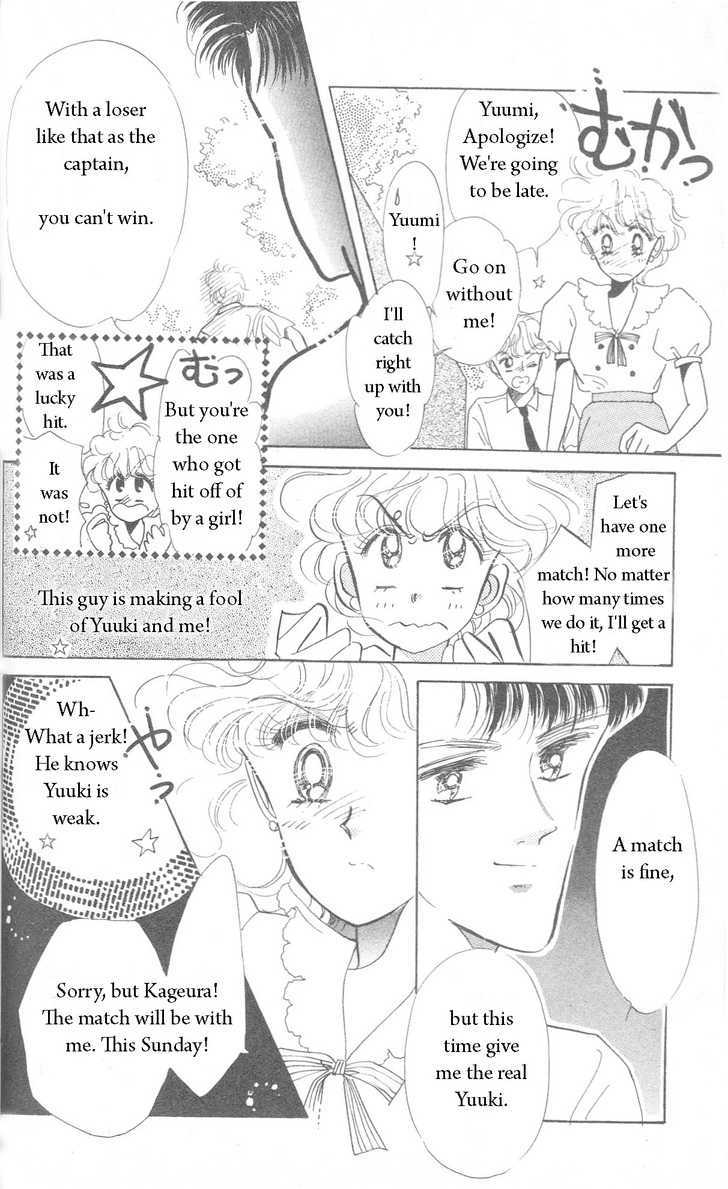 Miss Rain - Vol.1 Chapter 2.2 : Boku No Pierce Girl