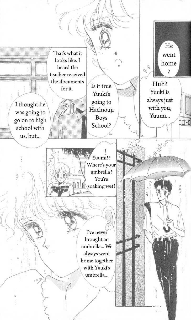 Miss Rain - Vol.1 Chapter 2.2 : Boku No Pierce Girl