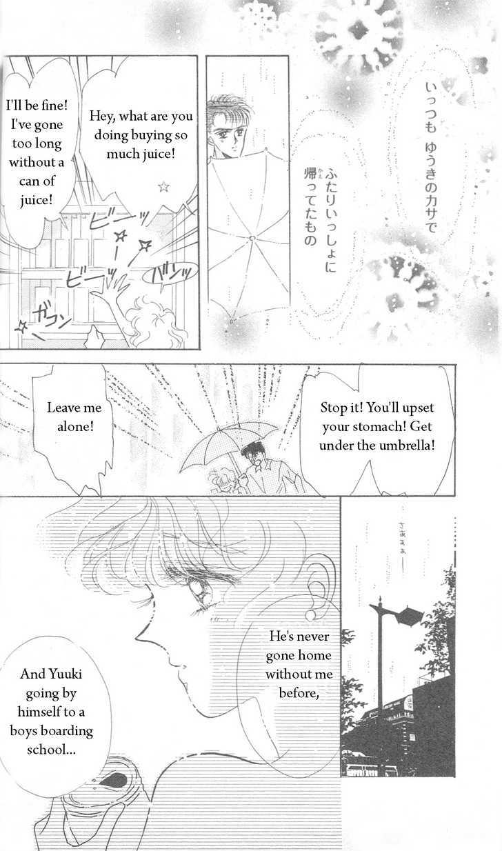 Miss Rain - Vol.1 Chapter 2.2 : Boku No Pierce Girl