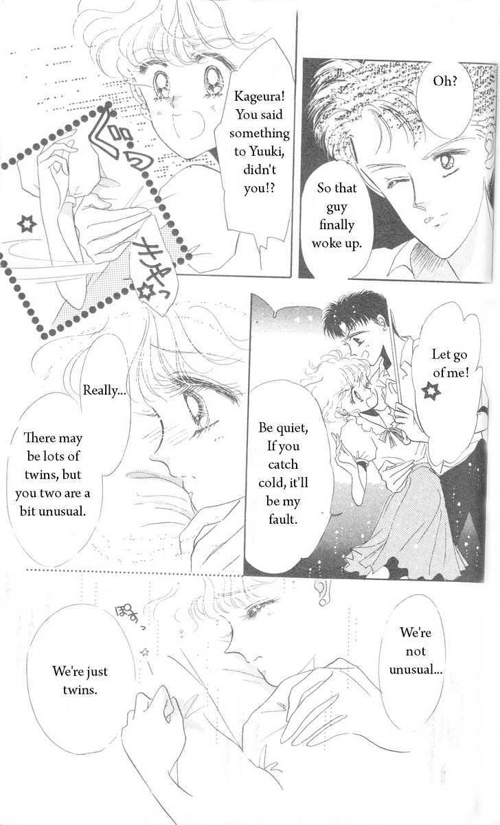 Miss Rain - Vol.1 Chapter 2.2 : Boku No Pierce Girl