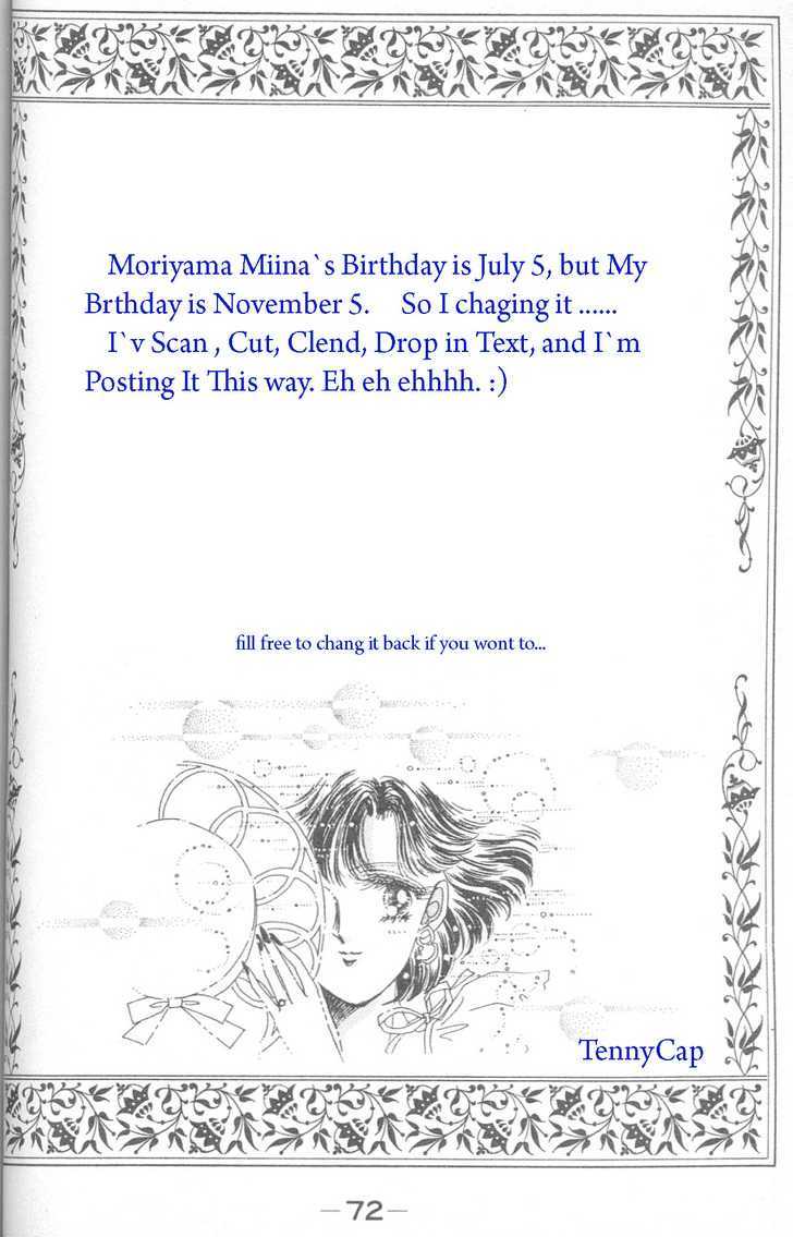 Miss Rain - Vol.1 Chapter 3.1 : July Marmalade Birthday