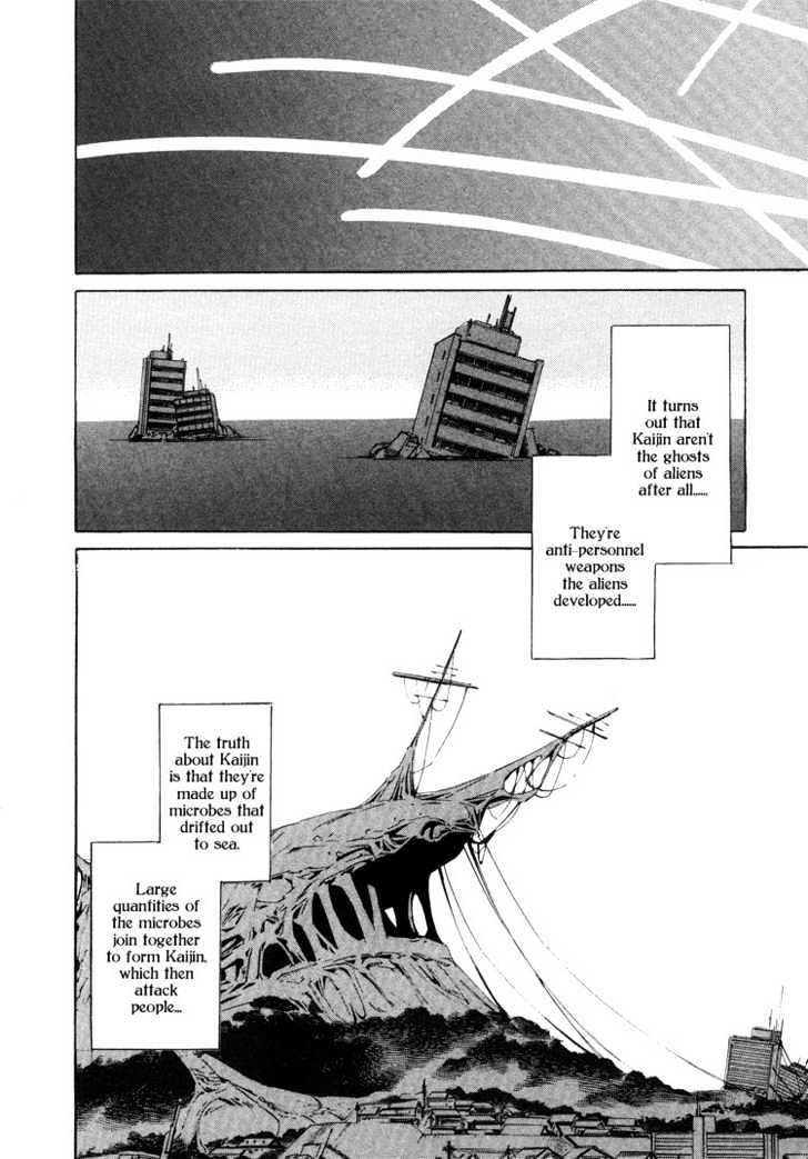 Blue Drop - Vol.1 Chapter 3 : Kaijin