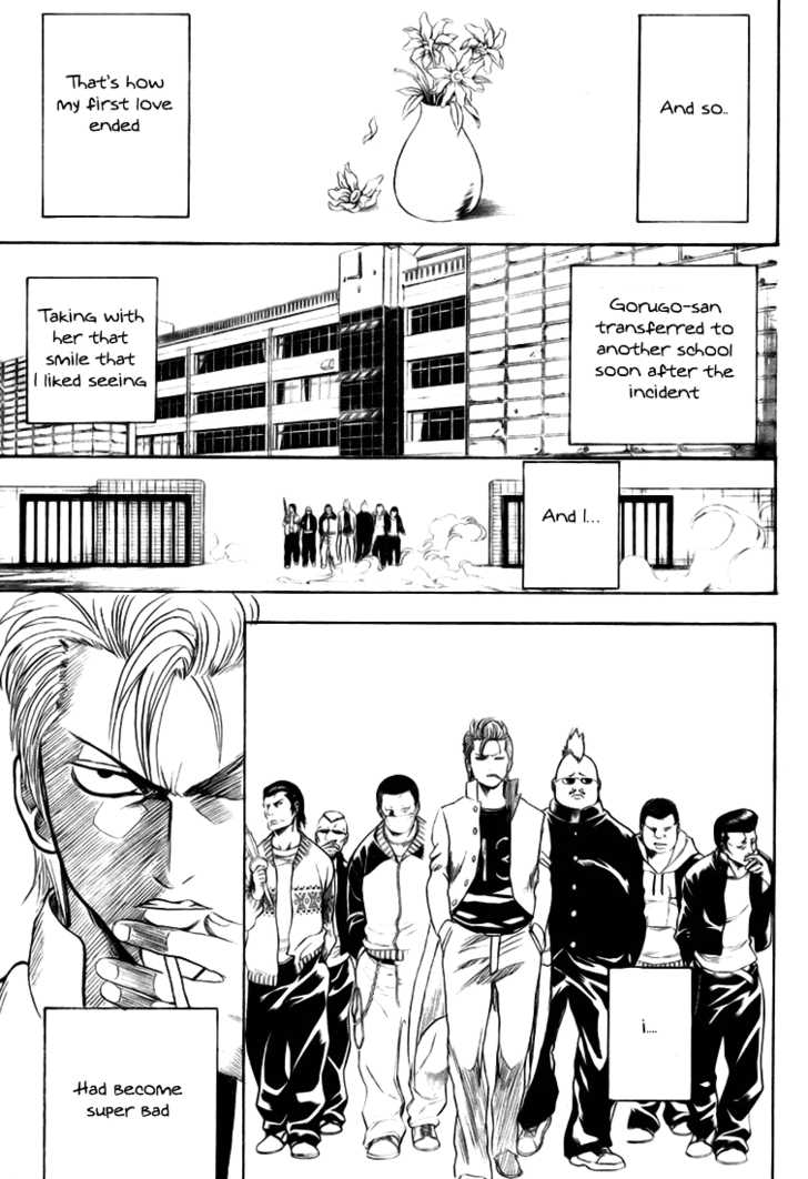 13 - Vol.01 Chapter 001 : 13