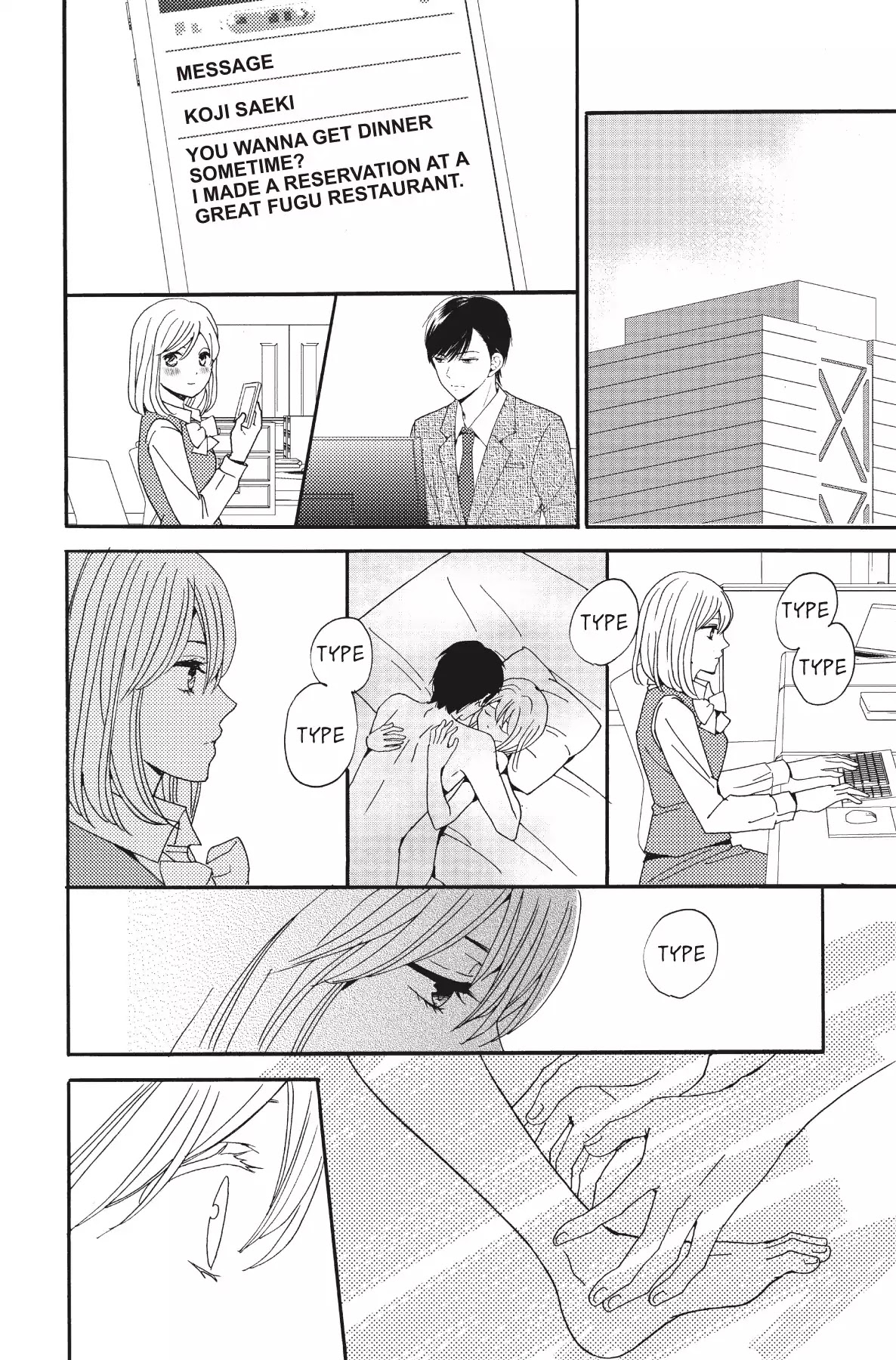 The Trouble With My Boss - Chapter 14: Vol.3 14.The Trouble With Fetishes