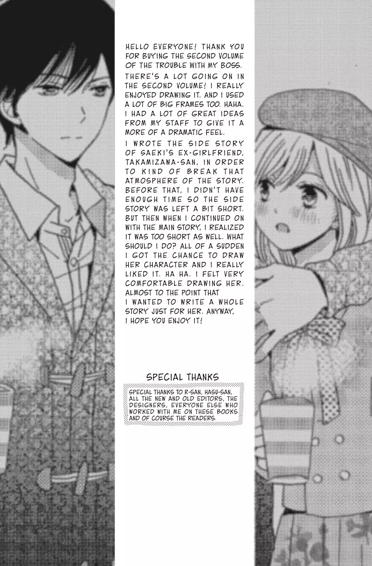 The Trouble With My Boss - Chapter 6: Vol.2 6.The Trouble With Saeki's Past