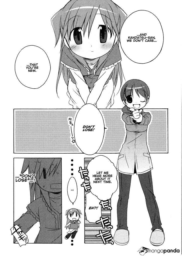 Honoka Lv. Up! - Chapter 6 : Brave Heart