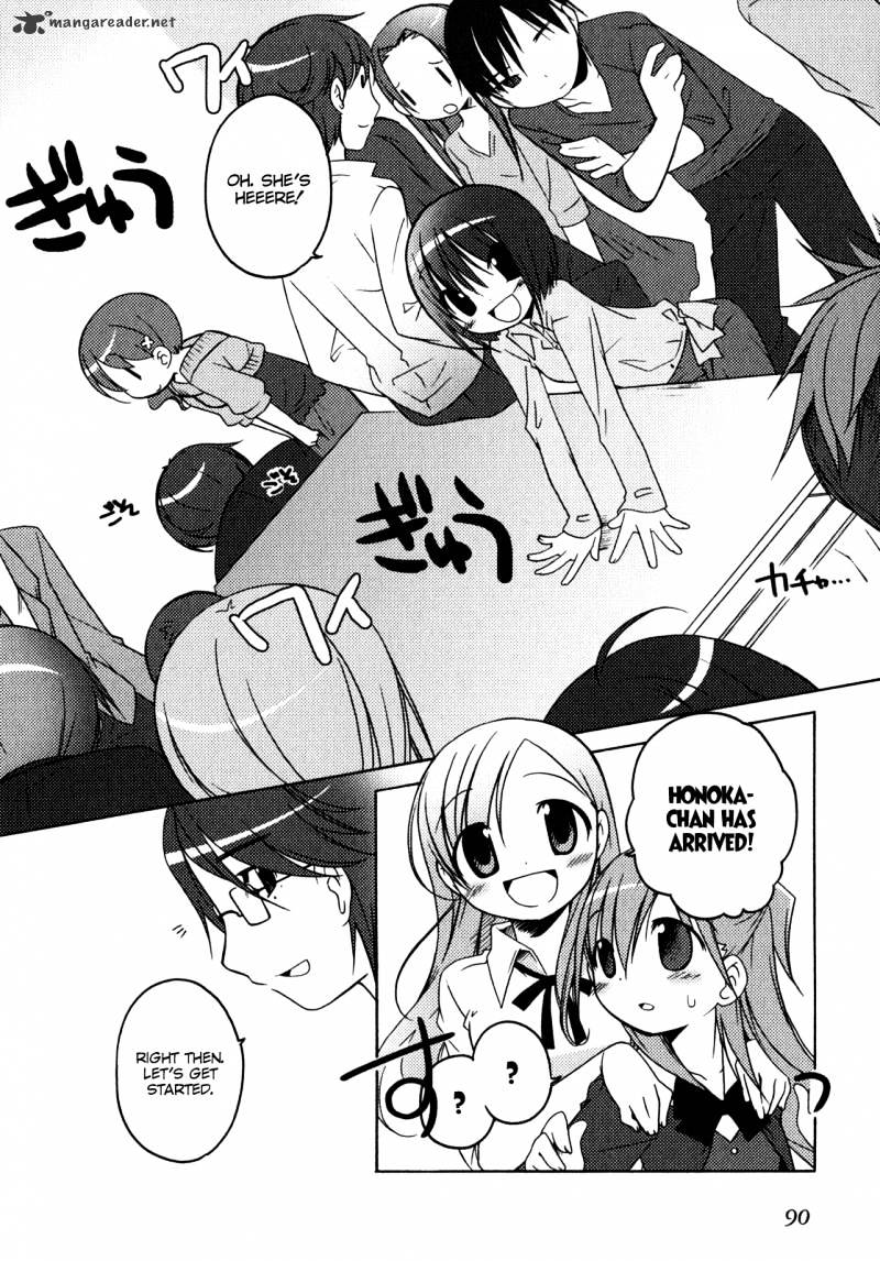 Honoka Lv. Up! - Chapter 4 : The World Begins To Move