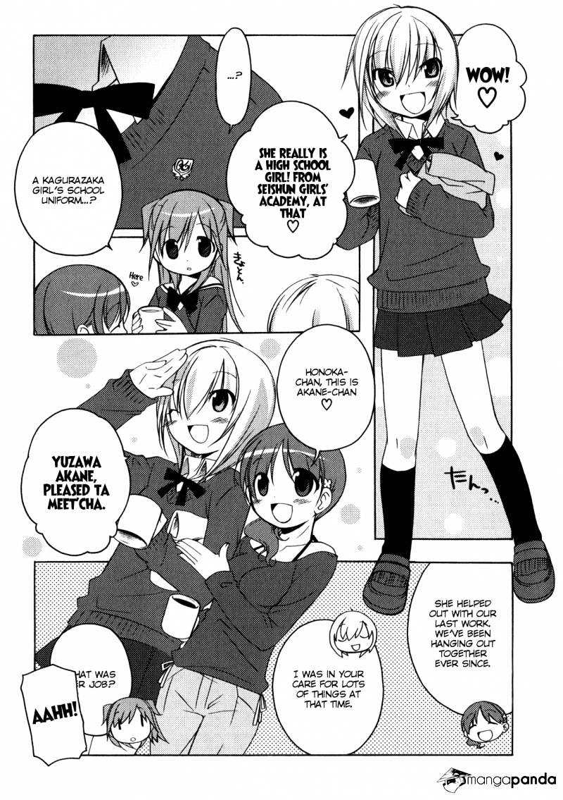 Honoka Lv. Up! - Chapter 5 : A New Pal