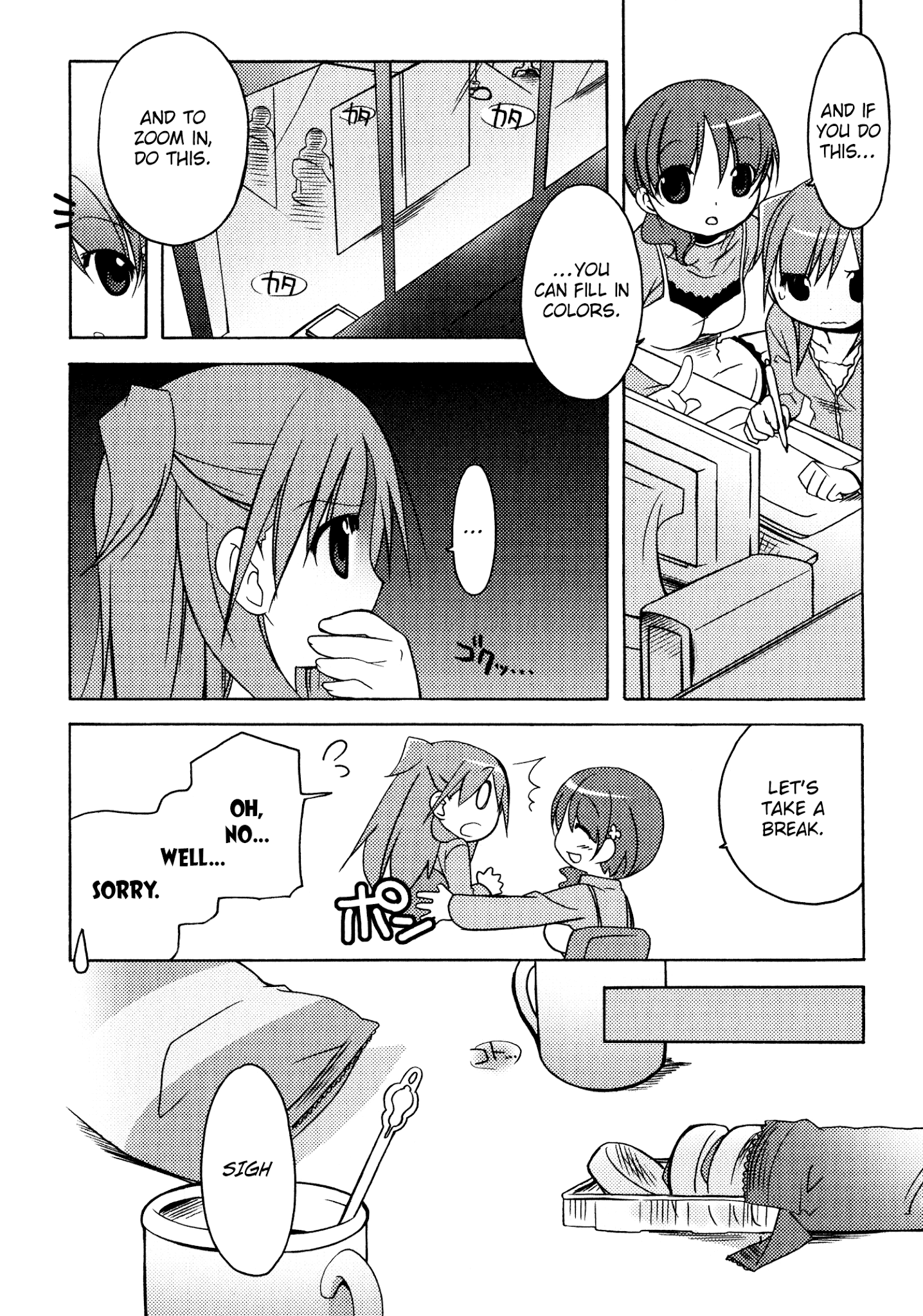 Honoka Lv. Up! - Chapter 8: A Pure Girl