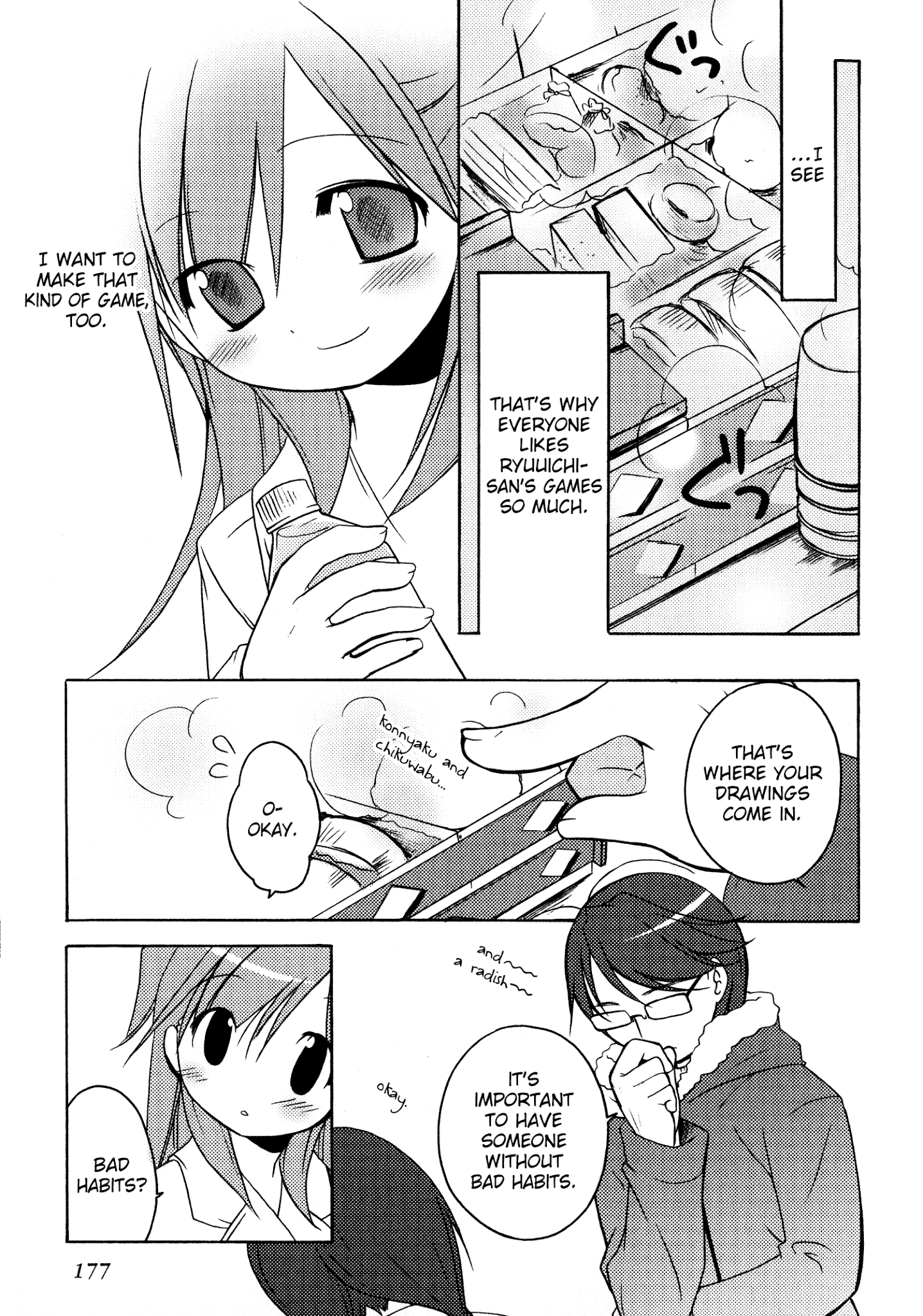 Honoka Lv. Up! - Chapter 8: A Pure Girl