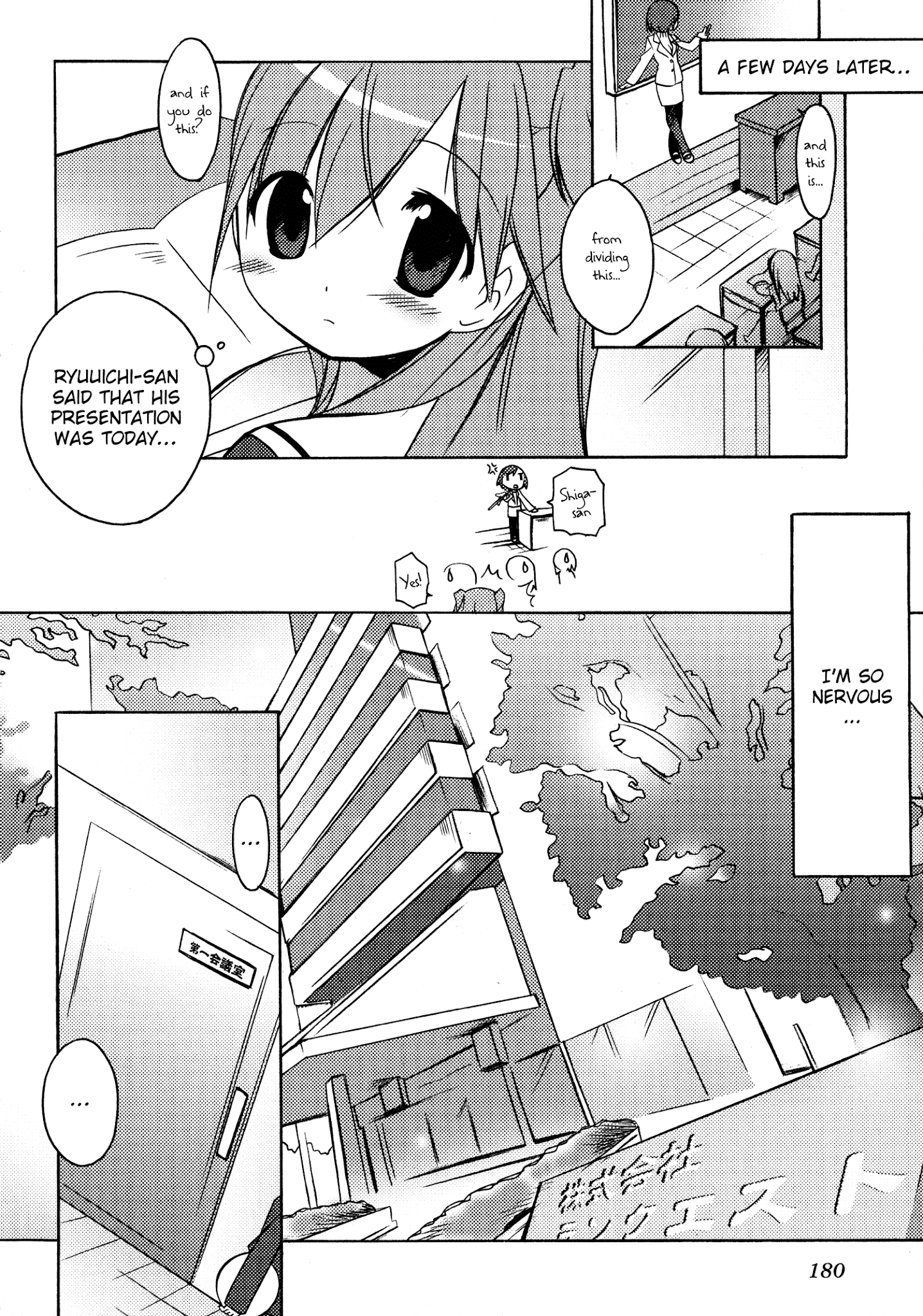 Honoka Lv. Up! - Chapter 8: A Pure Girl