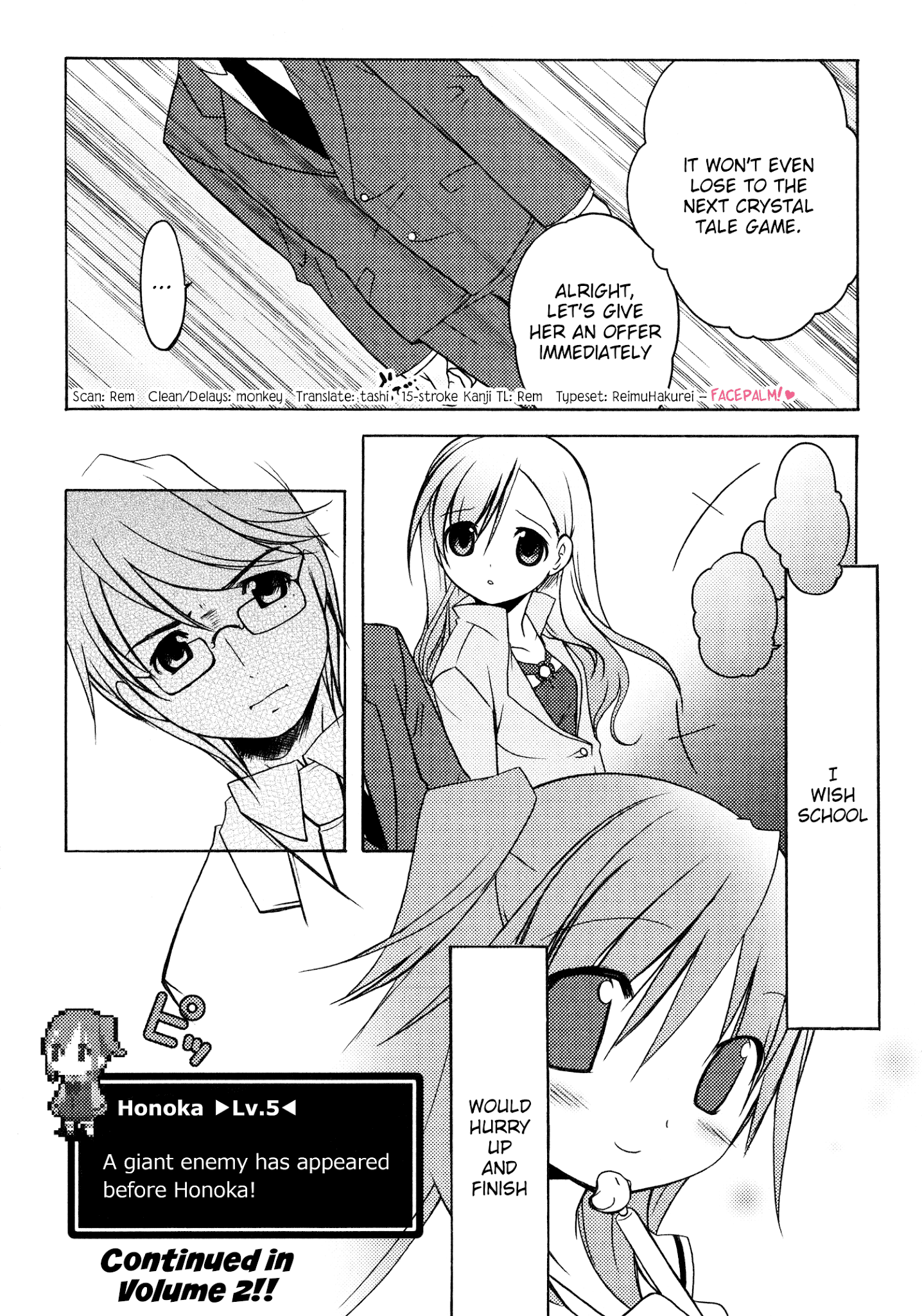 Honoka Lv. Up! - Chapter 8: A Pure Girl