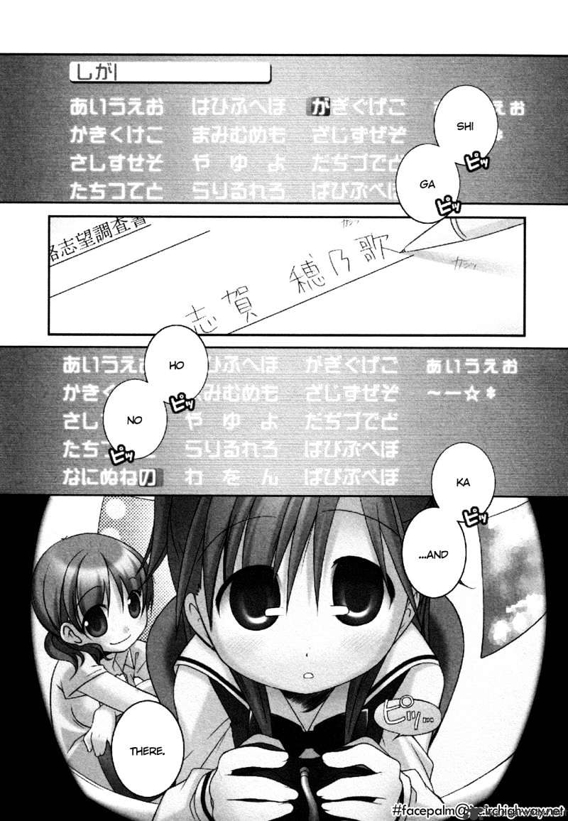 Honoka Lv. Up! - Chapter 1 : The First Chance