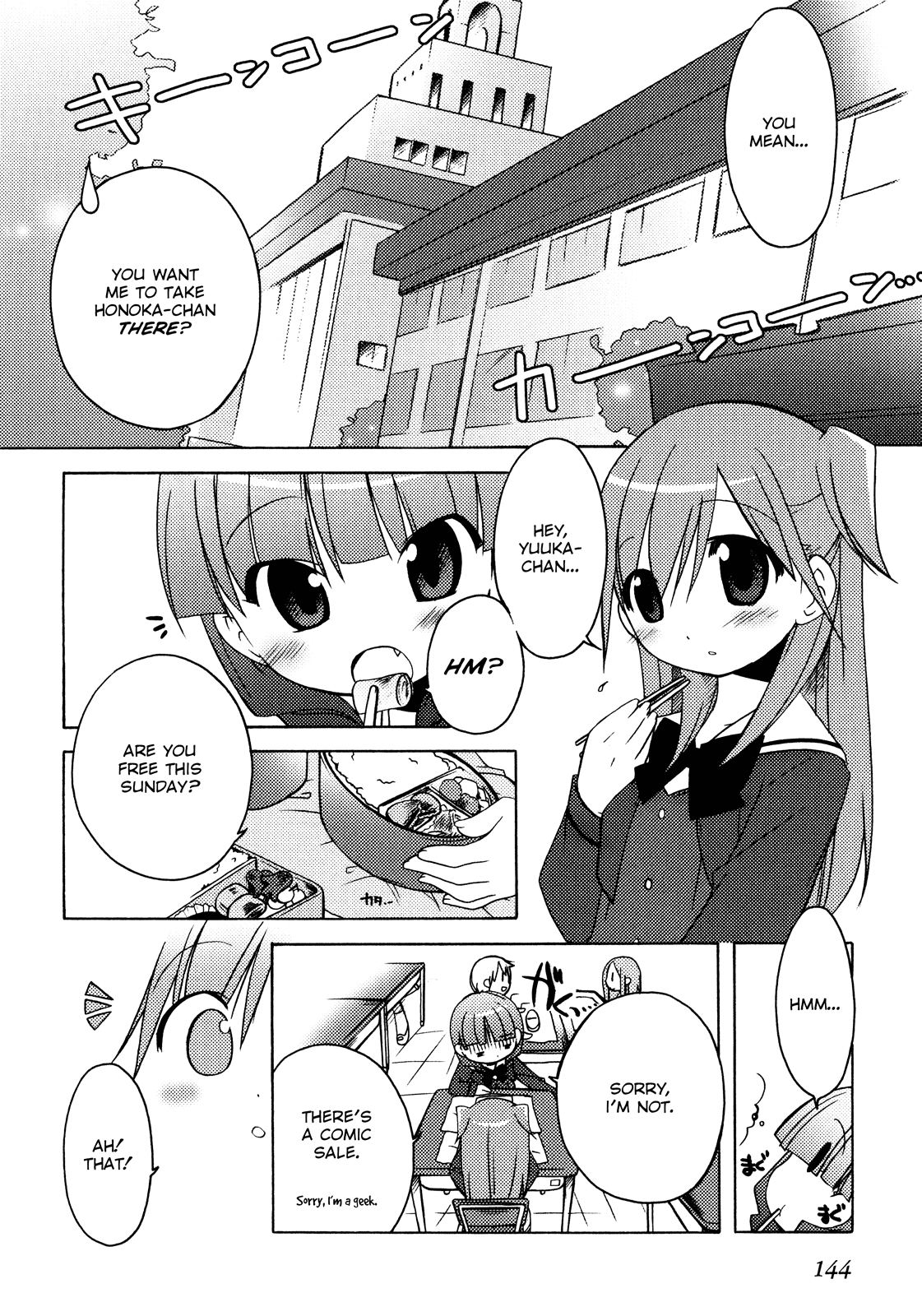 Honoka Lv. Up! - Chapter 7: The Shape Of Love