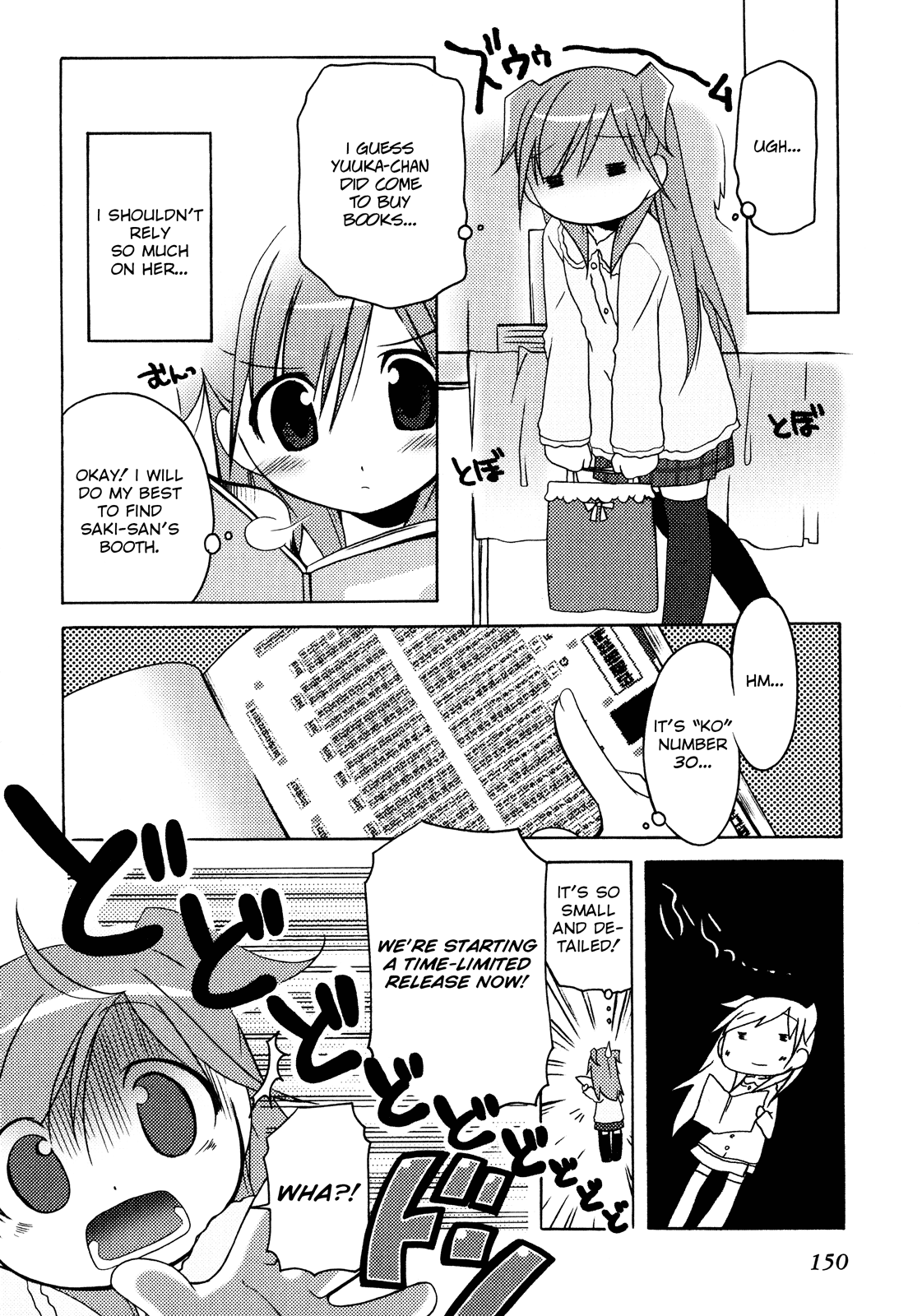 Honoka Lv. Up! - Chapter 7: The Shape Of Love