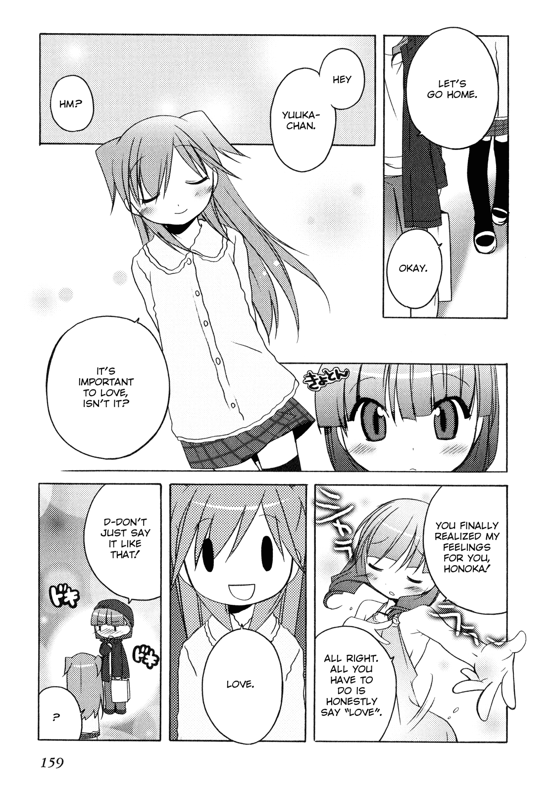 Honoka Lv. Up! - Chapter 7: The Shape Of Love