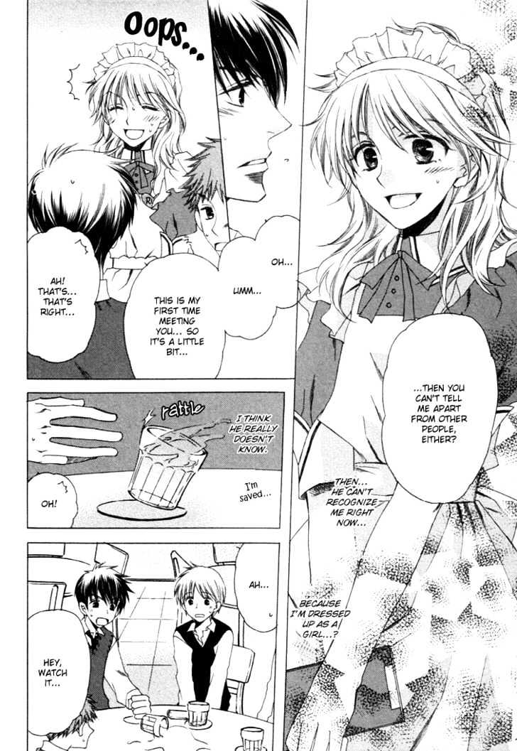 Goshujinsama Ni Kiwotsukete - Vol.1 Chapter 1 : Take Care About The Master