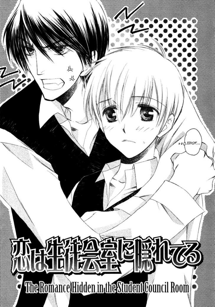 Goshujinsama Ni Kiwotsukete - Vol.1 Chapter 2 : The Romance Hidden In The Student Council Room