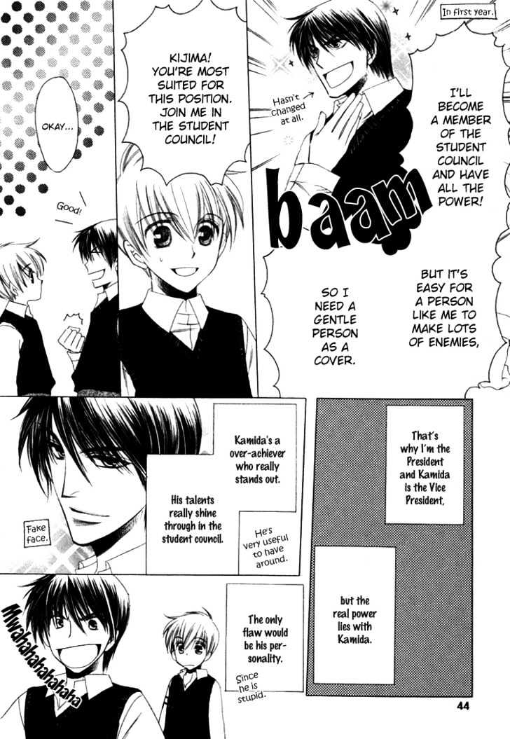 Goshujinsama Ni Kiwotsukete - Vol.1 Chapter 2 : The Romance Hidden In The Student Council Room