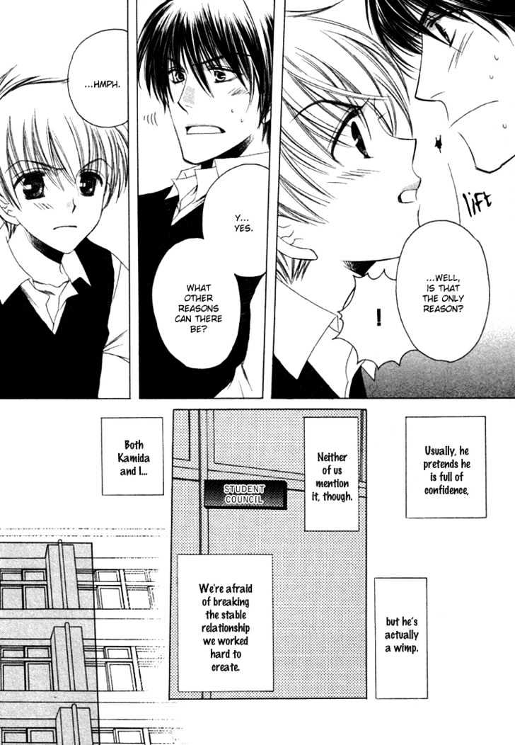 Goshujinsama Ni Kiwotsukete - Vol.1 Chapter 2 : The Romance Hidden In The Student Council Room