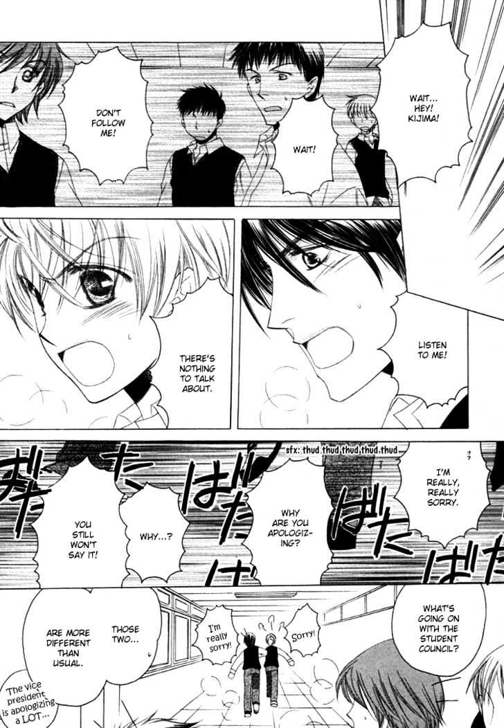 Goshujinsama Ni Kiwotsukete - Vol.1 Chapter 2 : The Romance Hidden In The Student Council Room