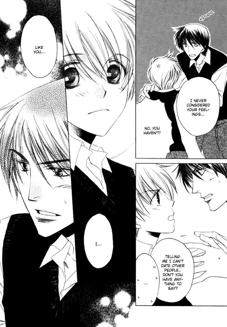 Goshujinsama Ni Kiwotsukete - Vol.1 Chapter 2 : The Romance Hidden In The Student Council Room