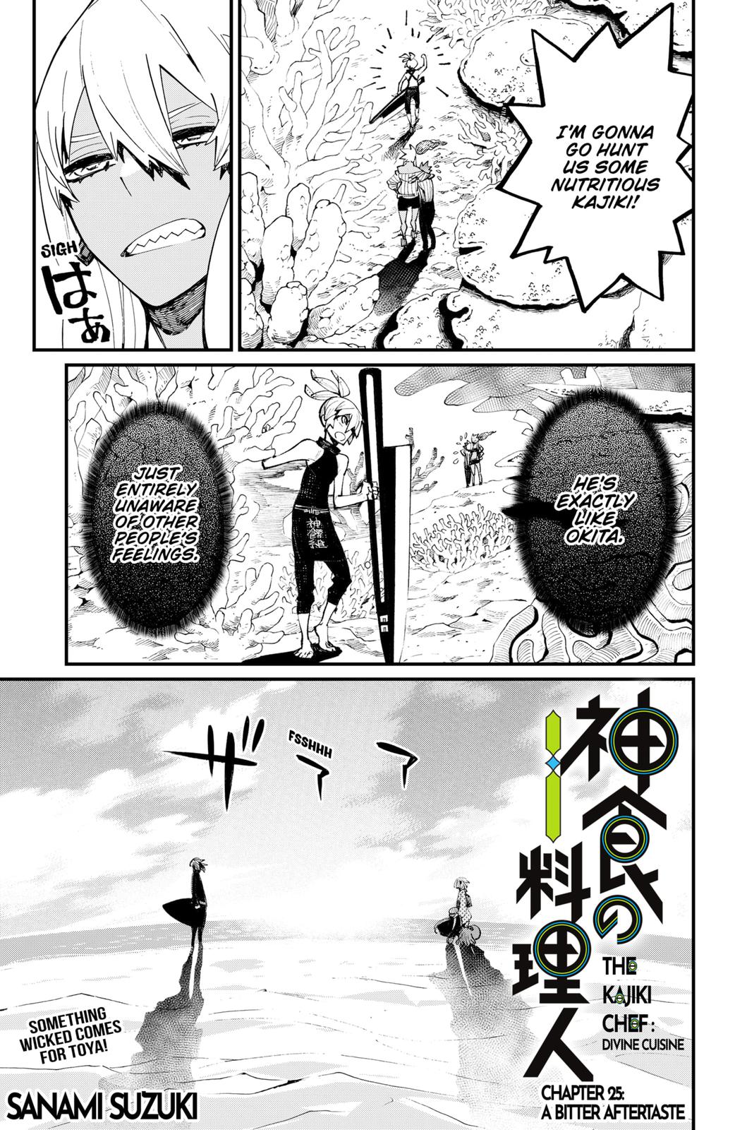 Kajiki No Ryourinin - Chapter 25