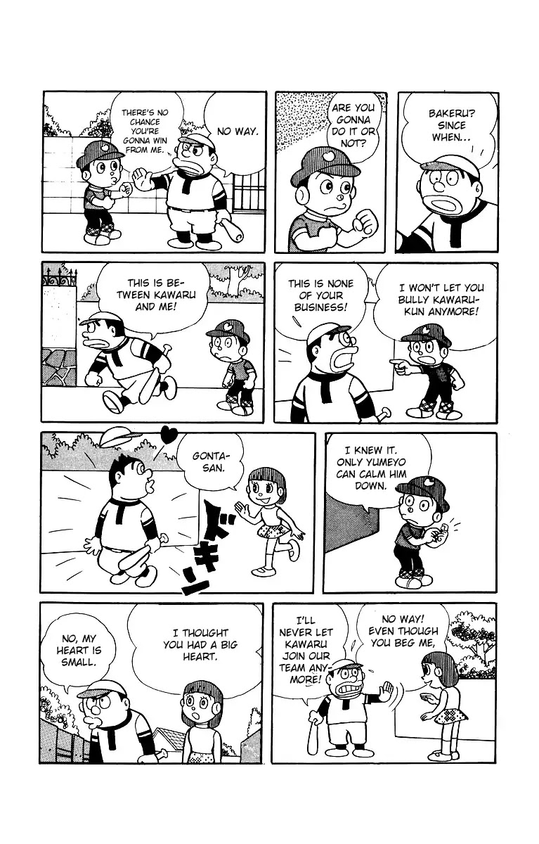 Bakeru-Kun - Chapter 12: Kawaru Has Become Famous Athlette